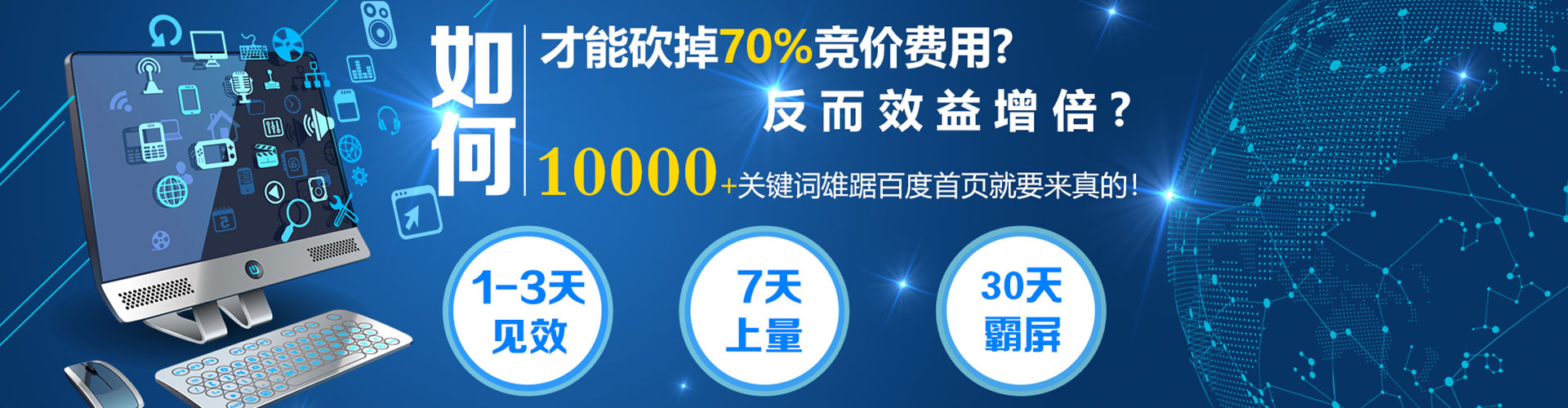 民乐sem推广