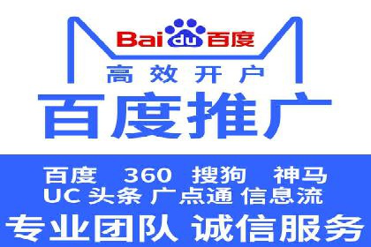 百度SEM推广实战经验，教你轻松实现业绩增长