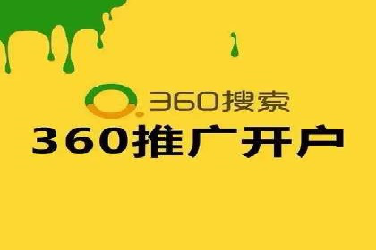 竞价推广策略调整：代运营公司的实战经验分享
