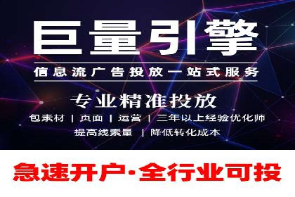 信息流竞价竞争策略：案例分析与实践